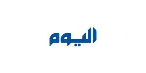 جازان.. إحباط تهريب وترويج 305 كيلوجرامات من القات المخدر - اليوم الإخباري