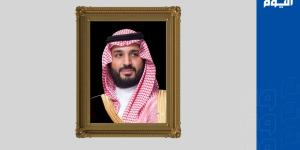 ولي العهد يرحب نيابة عن الملك بالمشاركين في أعمال النسخة الرابعة من المنتدى الدولي للأمن السيبراني2024 - اليوم الإخباري