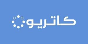 فتح باب الترشح لعضوية مجلس إدارة «كاتريون» - اليوم الإخباري