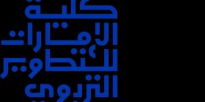 حلول تعليمية مدعومة بالذكاء الاصطناعي في كلية الإمارات للتطوير التربوي - اليوم الإخباري