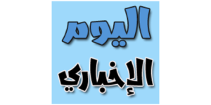 «دائرة الأراضي» في عجمان تمدد ساعات العمل الرسمية - اليوم الإخباري