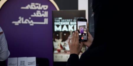 هيئة الأفلام.. إقامة ملتقى النقد السينمائي في الأحساء بندوات وأنشطة متنوعة - اليوم الإخباري