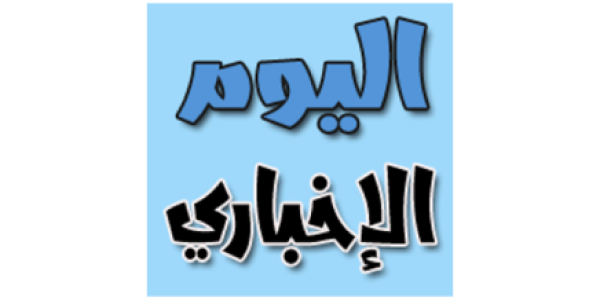 سلطان بن أحمد يفتتح الدورة الـ 11 لملتقى الشارقة للخط - اليوم الإخباري