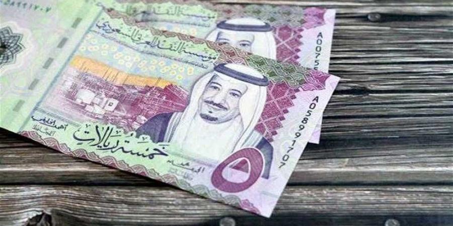 سعر الريال السعودي أمام الجنيه اليوم الأربعاء - اليوم الإخباري