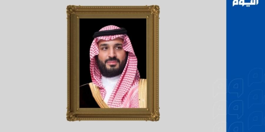 ولي العهد يترأس وفد المملكة بالقمة "الخليجية الأوروبية" غدًا في بروكسل - اليوم الإخباري