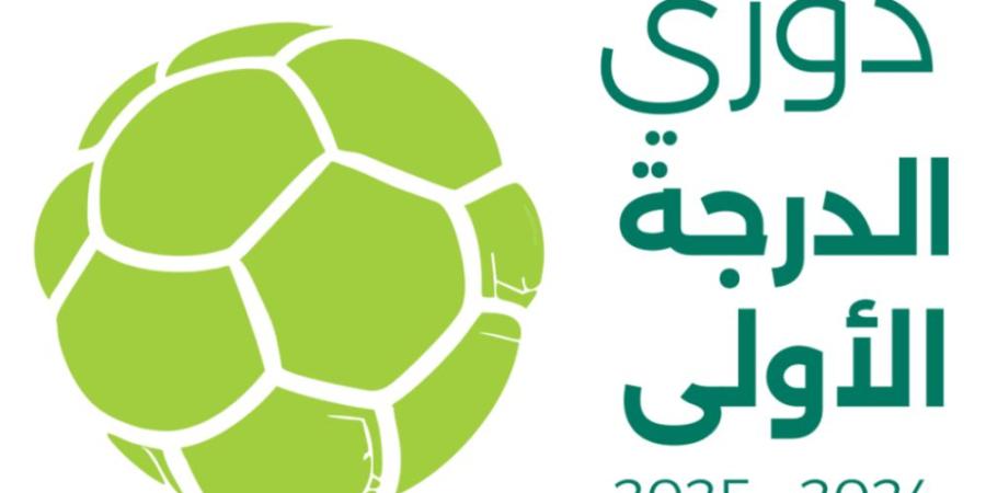 العيون أمام الهداية في انطلاق دوري الدرجة الأولى لكرة اليد - اليوم الإخباري