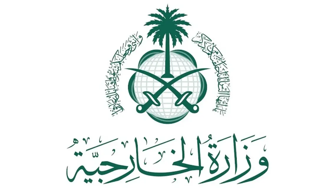 رابط تقديم طلب زيارة عائلية للمقيمين في السعودية 1445-2022