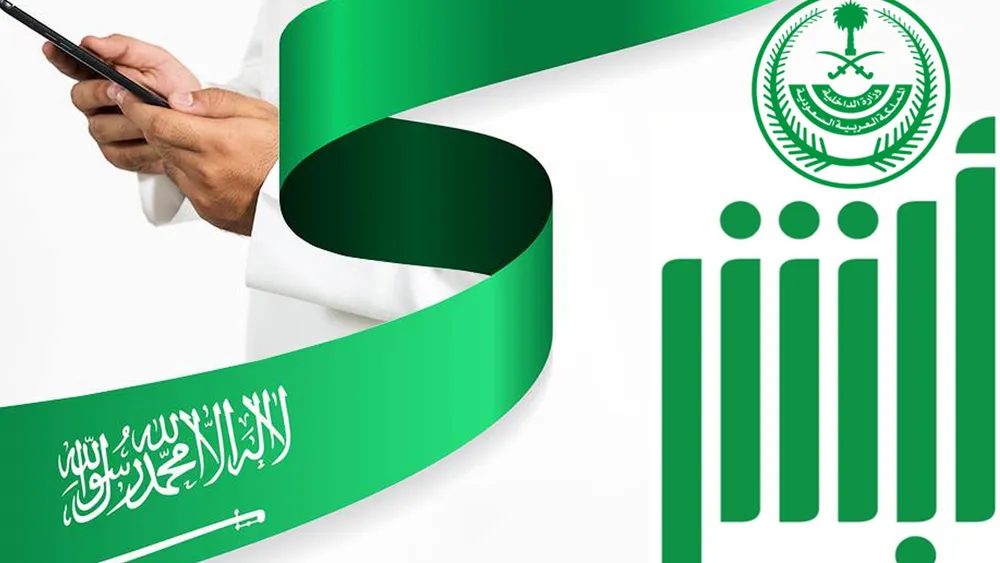 طريقة تجديد الرخصة للمواطنين والمقيمين في السعودية 1444