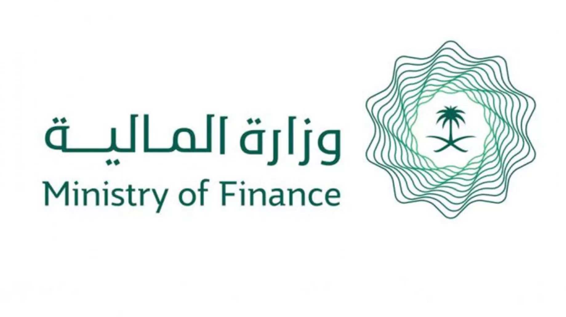 موعد نزول العوائد السنوية 1445 وزارة المالية في السعودية
