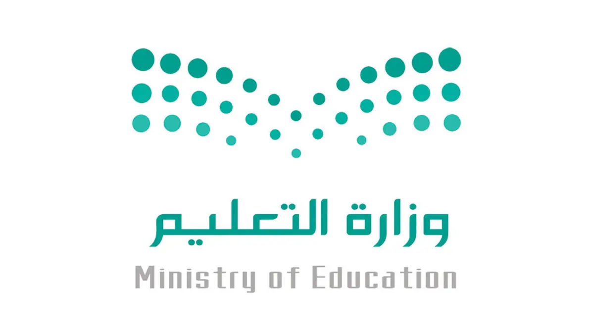 «وزارة التعليم»: صرف بدل التعيين للمعلمين ١٤٤٤ والمعلمات رسميًا بتلك القيمة لهذه الفئة وفق شروط محددة