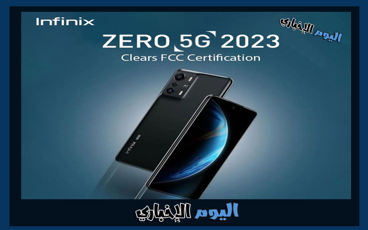 سعر ومواصفات هاتف Infinix Zero 2024 مميزات وعيوب