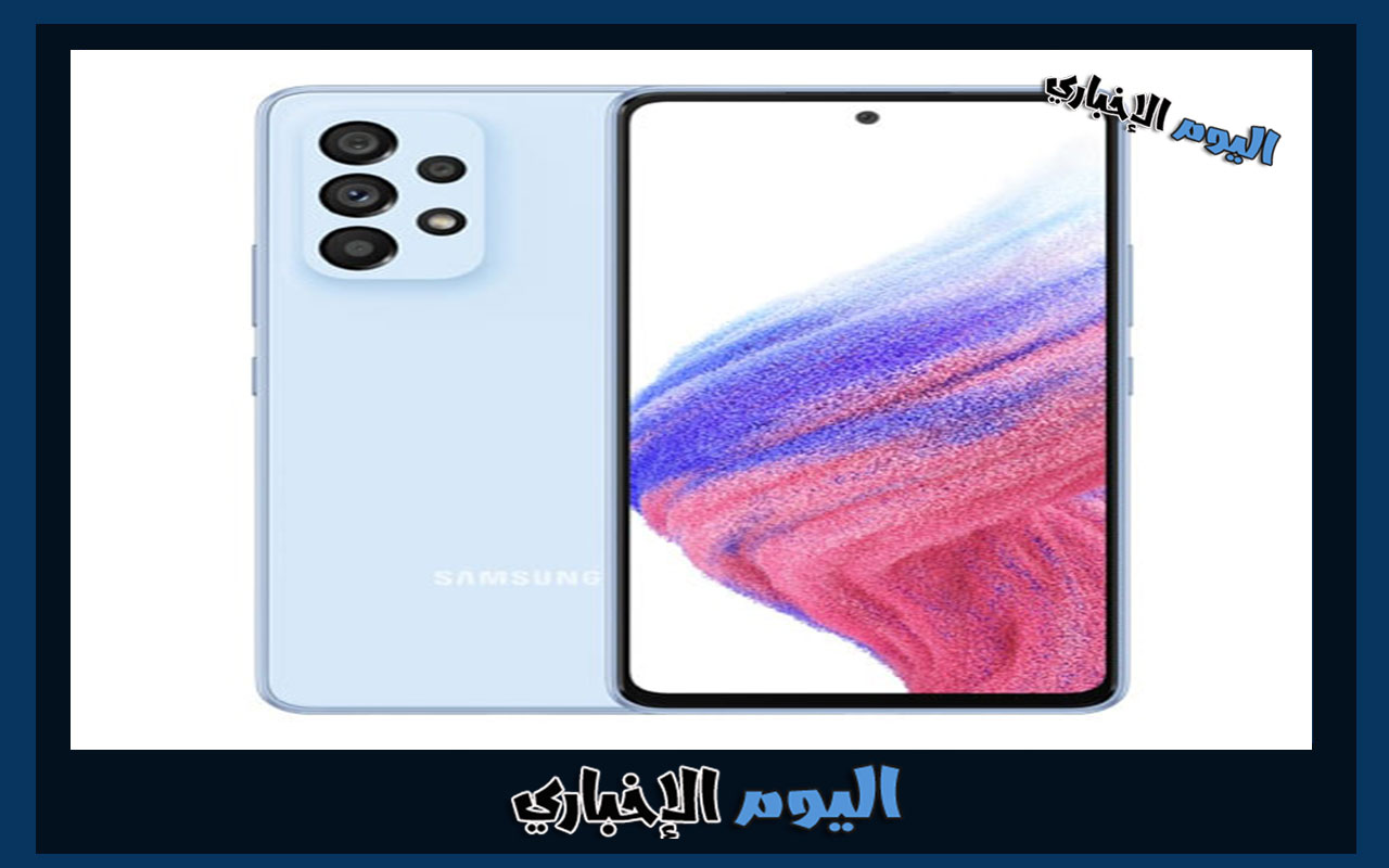 سعر ومواصفات هاتف Samsung Galaxy A53 5G في السعودية والإمارات ومصر