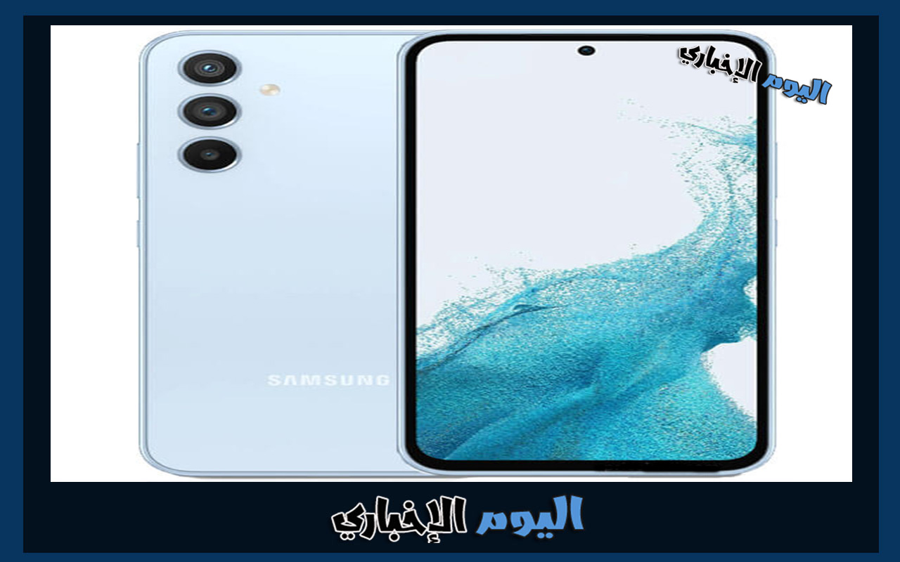سعر ومواصفات هاتف سامسونج Galaxy A54 الجديد في السعودية والإمارات ومصر
