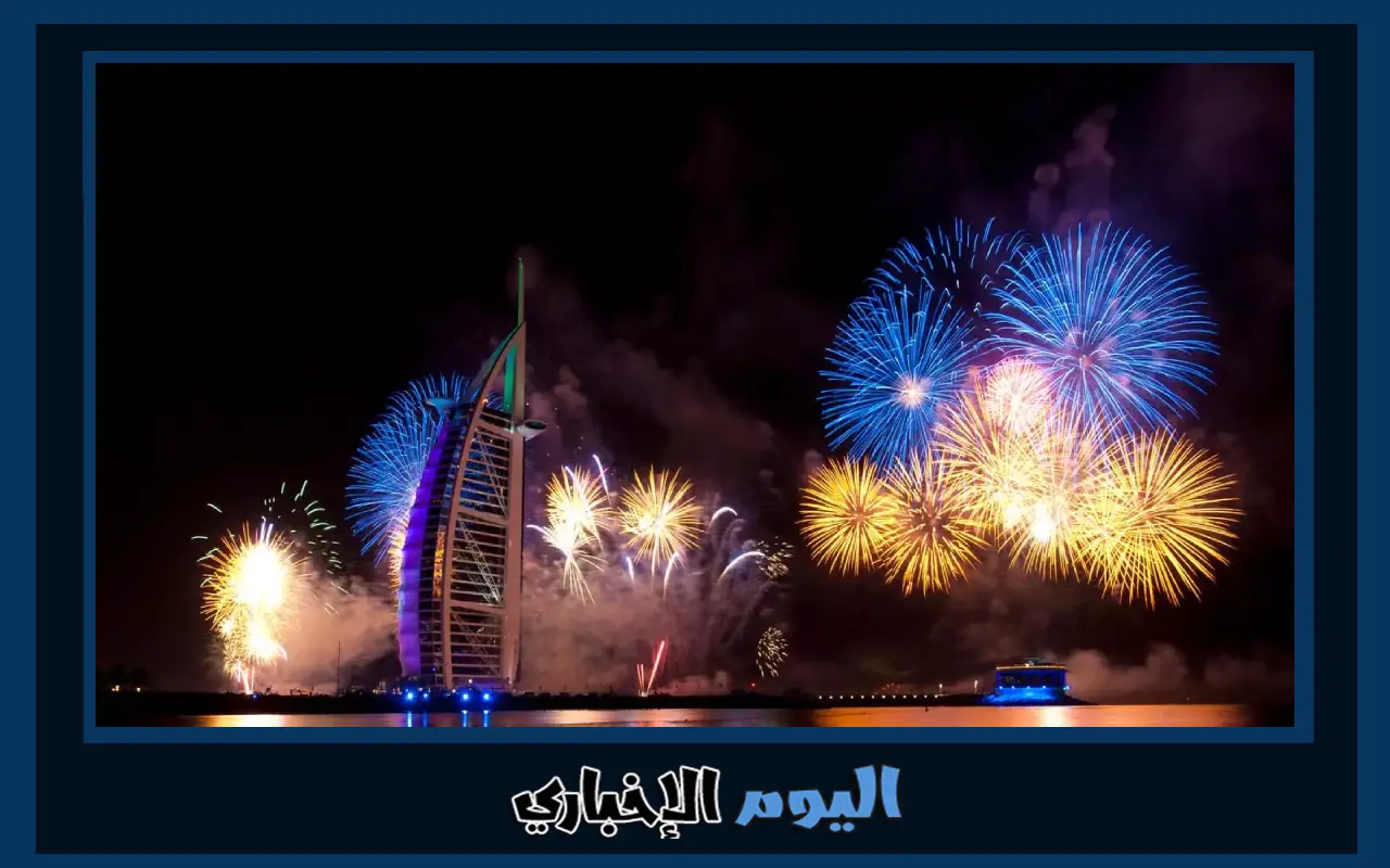 جدول مواعيد حفلات رأس السنة 2024 في الكويت