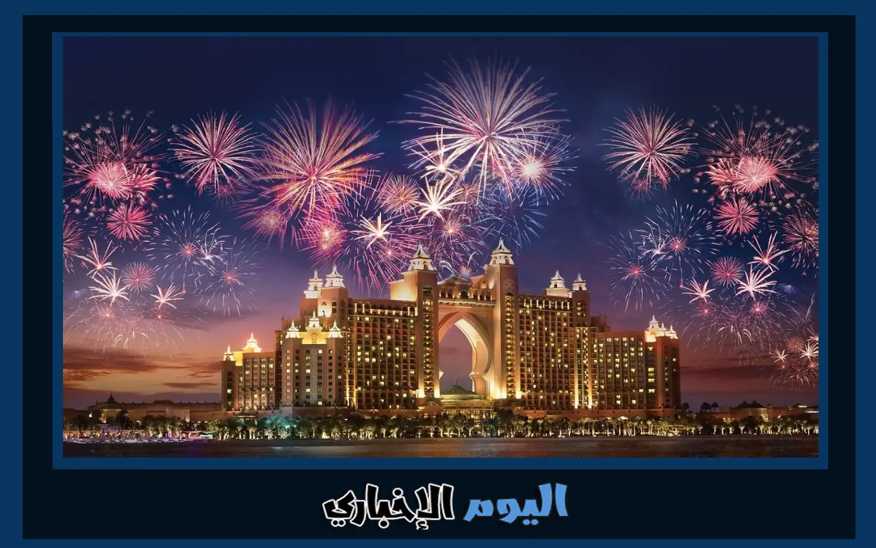 مواعيد حفلات رأس السنة 2024 في الإمارات دبي رابط حجز تذاكر الحفلات