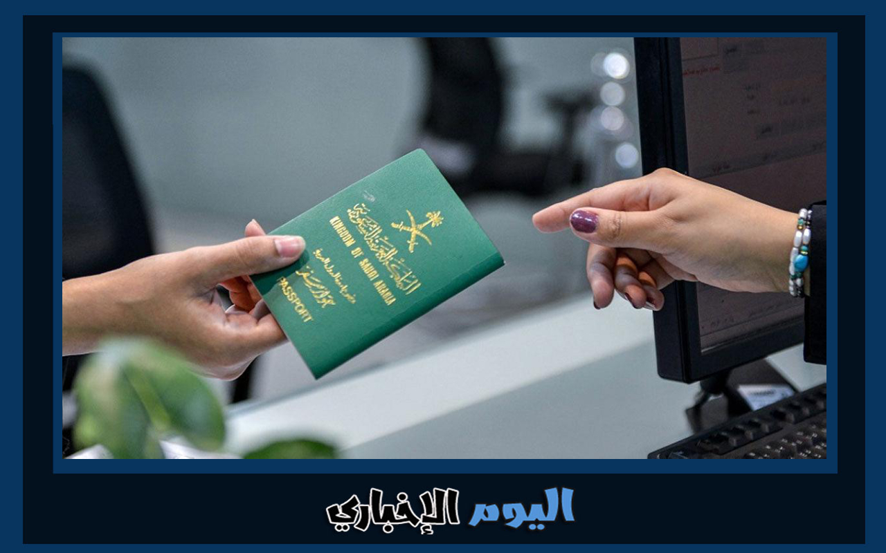 رسوم تجديد الإقامة في السعودية 2024 بعد التعديلات الجديدة للمقيمين