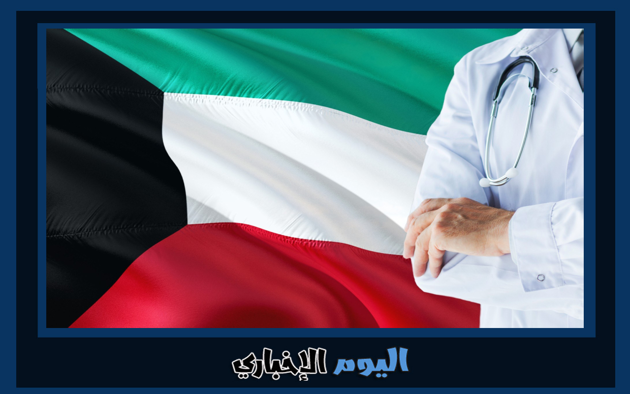 شروط أمراض التقاعد الطبي في الكويت 2023