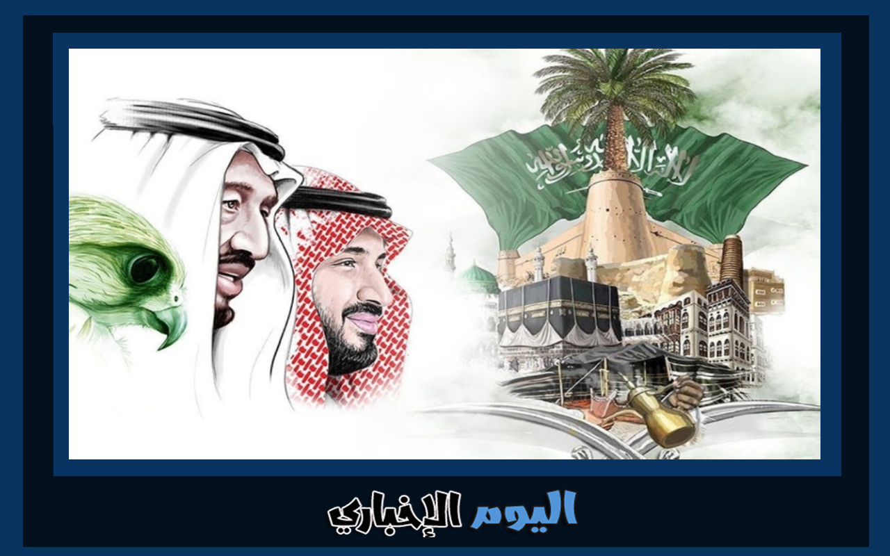 افكار تجهيزات يوم التاسيس السعودي 2024