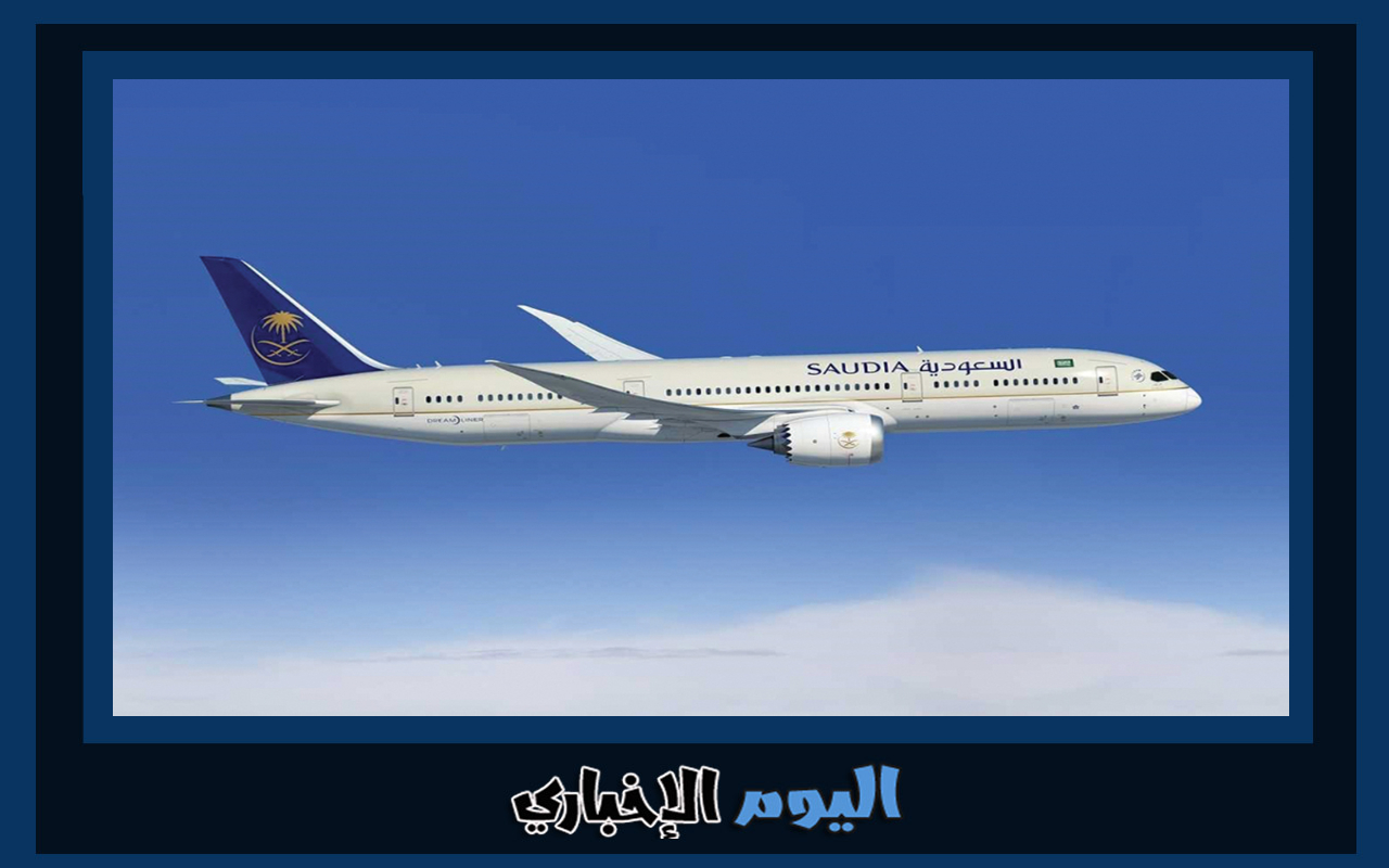 الاستعلام عن رحلات الطيران عبر رقم الخطوط السعودية المجاني الموحد 1445