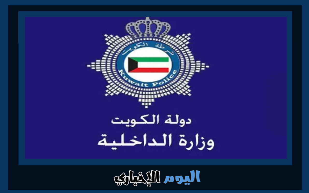 غرامة تأخير تجديد رخصة القيادة في الكويت