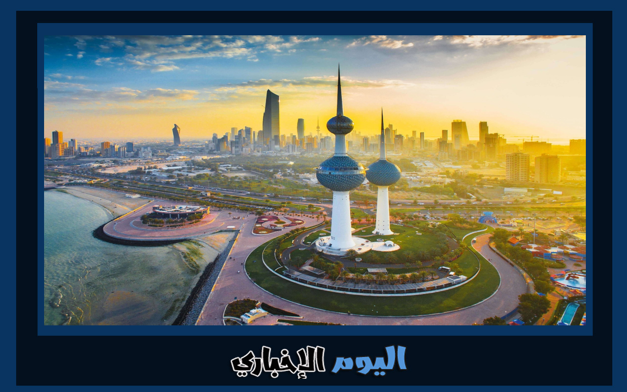 اوقات دوام جميع الوزارات في شهر رمضان 2024 الكويت