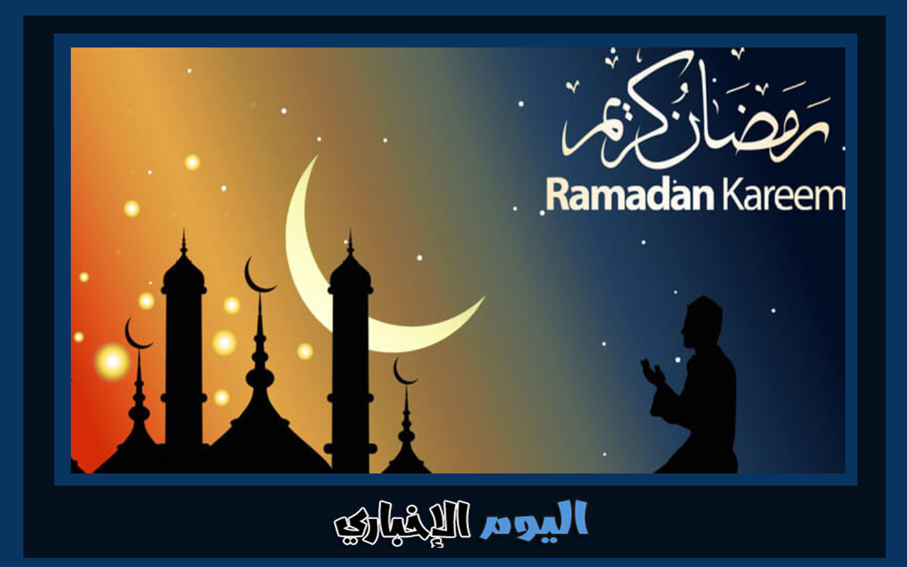أوقات الدوام الرسمي في رمضان 2024 بالكويت