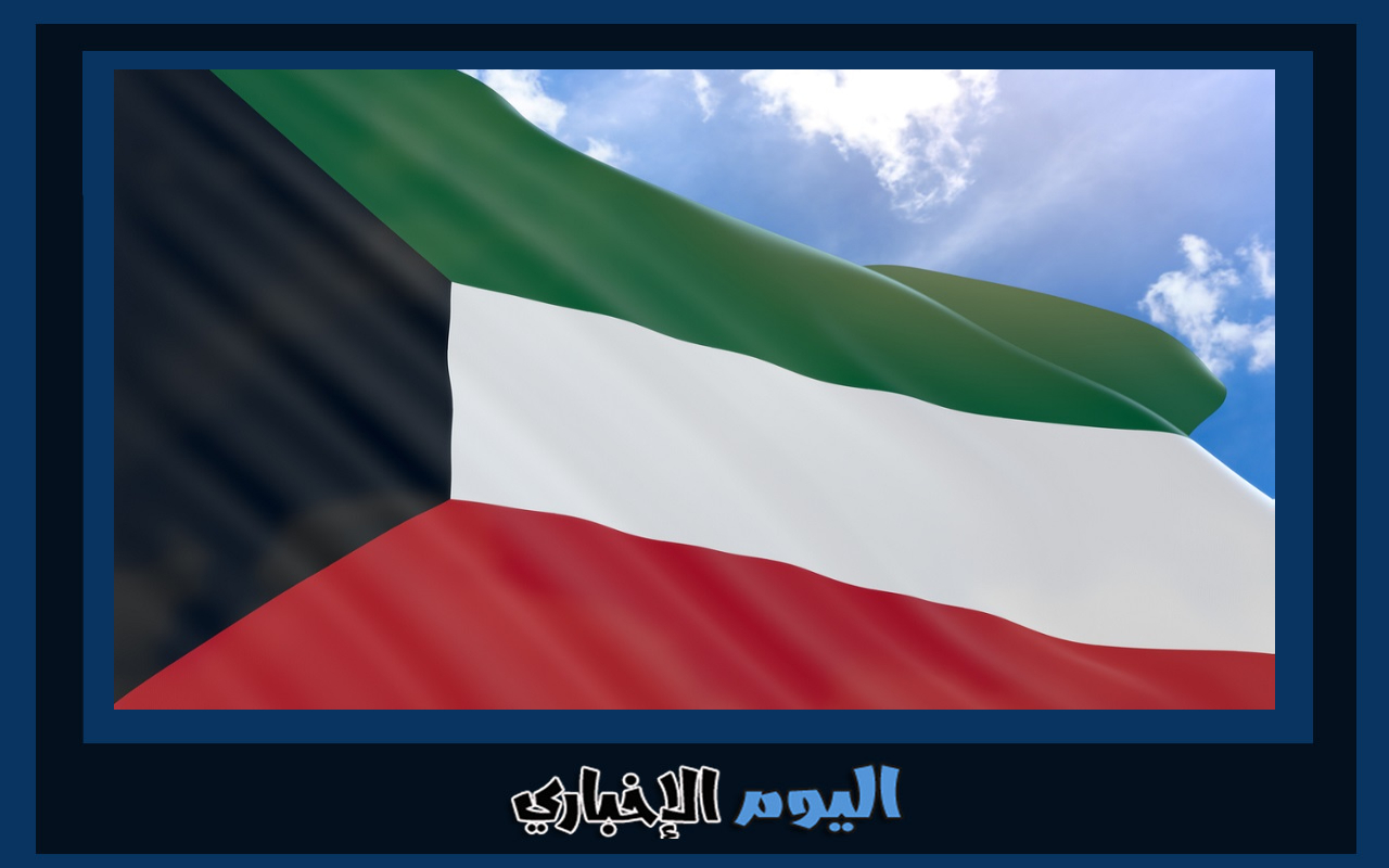 كيفية تقديم شكوى حماية المستهلك الكويت 2024 عبر موقع وزارة التجارة moci.gov.kw