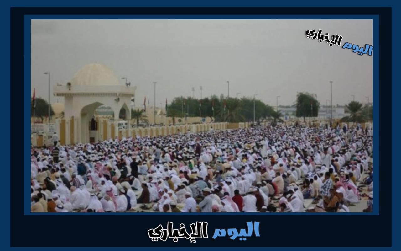 موعد صلاة العيد في ابوظبي 2024 توقيت صلاة عيد الفطر في ابو ظبي العين الشارقة عجمان