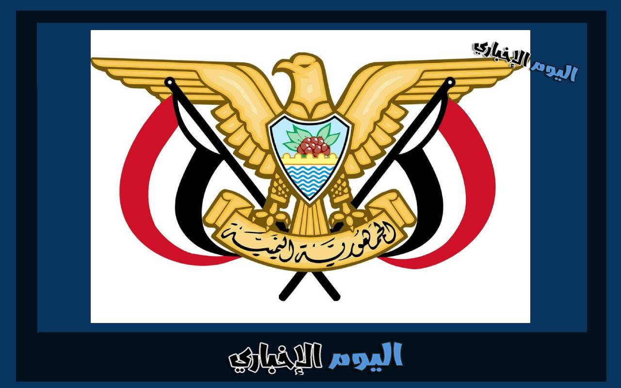 طريقة إلغاء حجز موعد في السفارة اليمنية في الرياض 2024 بالخطوات