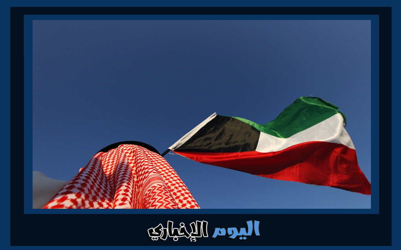 موعد انتهاء اجازة عيد الفطر 2023 في الكويت للقطاع الخاص