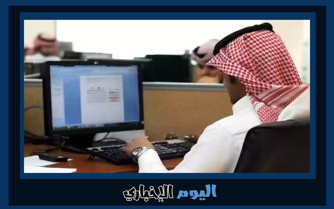 طريقة تحديث بيانات منشأة في مكتب العمل السعودي 2024
