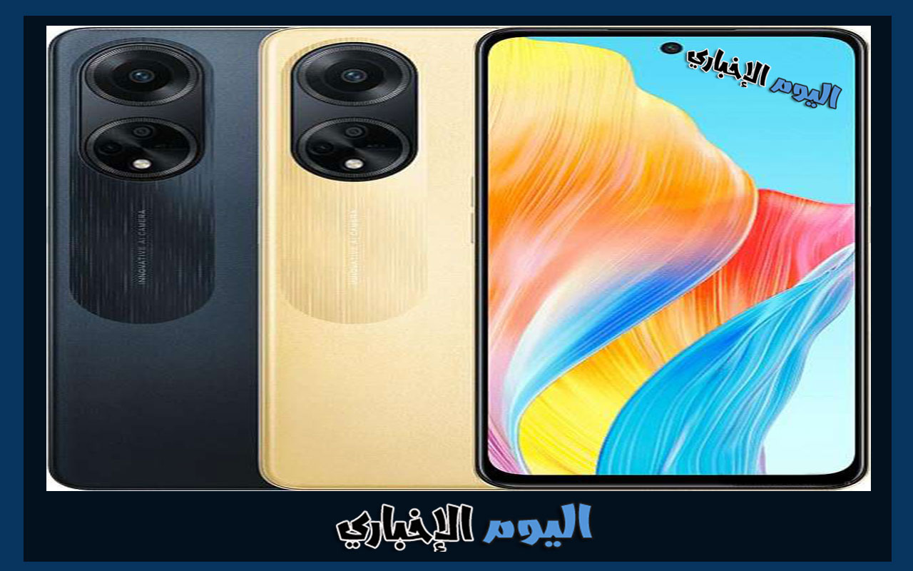 سعر مواصفات هاتف Oppo F23 5G الجديد في السعودية والامارات