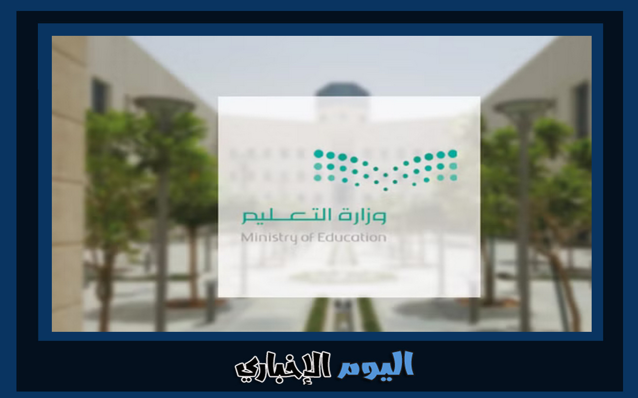 موعد الاختبارات النهائية 1445 الترم الثالث وفق التقويم الدراسي في السعودية