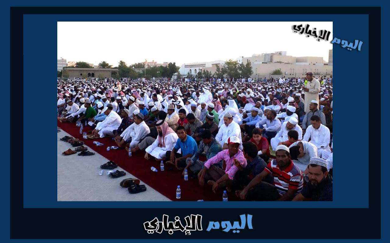 موعد صلاة العيد في قطر 2024 متى صلاة عيد الأضحى بقطر