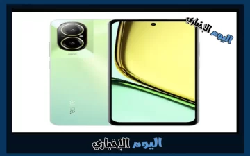 سعر ومواصفات هاتف ريلمي C67 في السعودية والإمارات