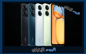 سعر ومواصفات هاتف شاومي ريدمي 13C في السعودية والإمارات