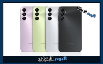 سعر ومواصفات هاتف سامسونج A05s في السعودية والإمارات