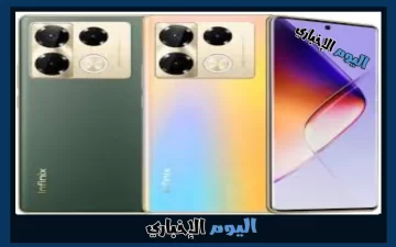 سعر ومواصفات هاتف انفنكس نوت 40 برو في السعودية
