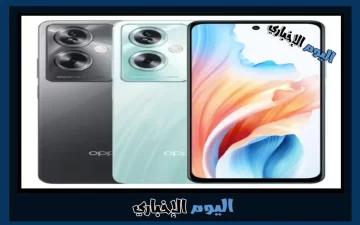 سعر ومواصفات هاتف اوبو A79 في السعودية والإمارات
