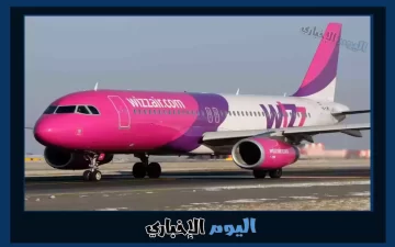 عروض الطيران من Wizz Air أبوظبي 2024: أسعار مخفضة إلى أوروبا والشرق الأبسط وما ورائه
