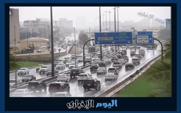 تحذير من أمطار غزيرة في المملكة حتى نهاية الأسبوع المقبل