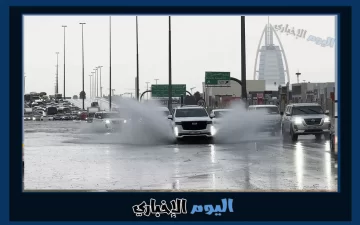 الإمارات على موعد مع أمطار غدًا: توقعات الطقس في أهم المناطق 20-4-2024