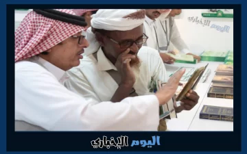 “الشؤون الإسلامية” تستقبل حجاج اليمن في منفذ الوديعة
